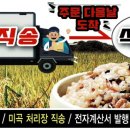 나눔T&D