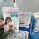 김유진 안경 이미지