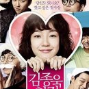 김종욱 찾기 이미지