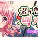 드림크래프트(Dream Craft) 이미지