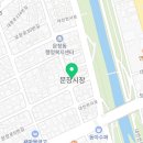 문창공인중개사사무소 이미지