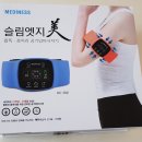 (주)미래바이텍 | [대표카페지후맘/(주)미래바이텍] 메디니스 슬림엣지미 발목마사지기 안마기로 발목관리 챙겨보세요~