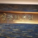 대주한의원 네이버블로그