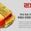 잠실의료기 이미지