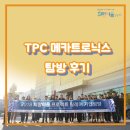 백범로603번길 이미지