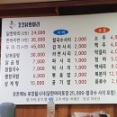 꼬꼬닭한마리 이미지
