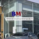 환경문화전시장 | [BMW 대치전시장 출고] BMW i5 eDrive 40 M Spt 전기차 보조금 할인 안내 출고 후기.