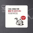 다음사람