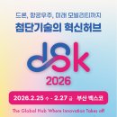 디케이측량