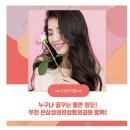 은삼성의원 이미지