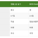 (주)엑셀온 이미지