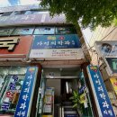 금호가정의학과의원 이미지