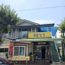 샘물밥상 이미지