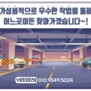 전기관로 매설공사 - 2813 | 전기관로 매설공사