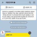 빽보이피자안산원곡점 이미지