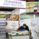 한국야쿠르트 경기유통