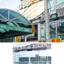 대림헤어샵 이미지