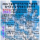청주흥덕도서관 문화교실1 이미지
