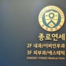 종로-종로-종로-종-272 이미지