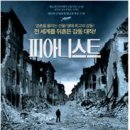 크리드Ⅱ 이미지