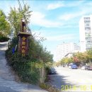 태영청솔아파트 앞 이미지