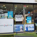 강남새천년온누리약국 이미지