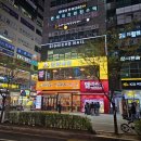 노란간판창평국밥