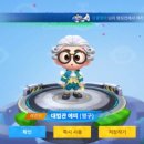 에띠모아