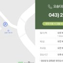 오송다온치과의원 이미지