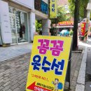 안덕현세탁 이미지