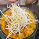 화산뚝배기짬뽕 - 양구군 황강길 22 | 화산뚝배기짬뽕