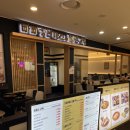 빠빠킹돈까스&쫄면구역 | 구리 돈까스 동구릉역 맛집 빠빠킹돈까스 쫄면구역 롯데아울렛 구리점