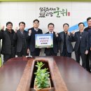 축협 이미지