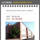 안기리보건진료소 이미지