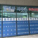 대중행정사사무소 이미지