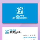 엘루체부동산중개 이미지