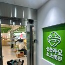 부천로9번길 | 부천훠궈 상상라오회전훠궈구이 부천점 솔직후기