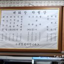 서울돼지국밥 이미지