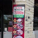 혁신오토바이 | [대구/혁신도시] 정성으로 만드는 대구동구중국집 오특관 유린탕수육세트 후기