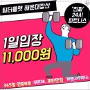 좌동메디칼센터 이미지