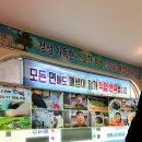 이가수제비 이미지