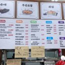 남춘천분식 이미지