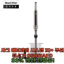 851 | 샤크 에보파워 시스템 IQ+ 무선청소기 CS851AED 사용후기!