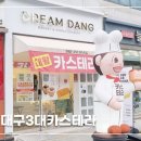 늘푸른동명 이미지