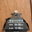 산호대로29길-12 | 구미옥계삼겹살 맛집 만재네 옥계점 만족 후기