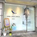 [서울근교/춘천 학천테라피]춘천한방치료, 춘천안마원, 힐링코스, 이명치료, 내돈내산 치료일기