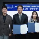 위오랩스 유한책임회사