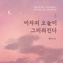 그리고오늘 - 성북구 성북로14길 8 | 그리고오늘