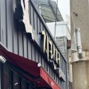 도도과자점 | 군산 유명 맛집 다 가는 루트! 지린성 도도과자점 카페 틈 순돌이곱창 솔직 리뷰