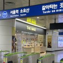 더베이크소사역점